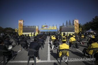 세월호 참사 8주기 기억식