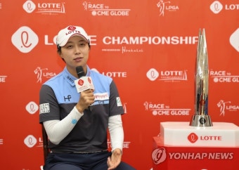 김효주, LPGA 투어 롯데챔피언십 우승