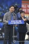 서울시장 출마 선언 기자회견하는 송영길 전 대표