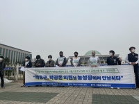 민주당 검찰개혁 속도에 차별금지법 기다린 세월 무색