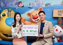 KBS &apos;장애인의날&apos; 특집 편성…발달장애 주인공 드라마 방영 대표 이미지