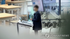 코로나로 늘어난 대체수업…보결수업 수당 예산 부족