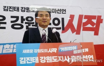 국힘, 황상무 단수공천 보류…