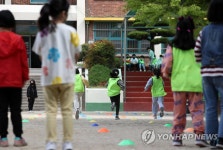 거리두기 해제, 운동회 하는 초등학교