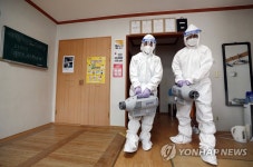 경로당도 운영준비
