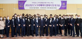 강원랜드, 고객 불편 해결 전문 직원 39명 선발