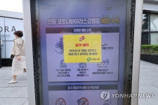 경북 5833명 신규 확진…엿새째 1만 명 아래