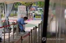 거리두기 해제... 한산한 선별진료소