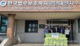 한국법무보호복지공단 대전지부 주거지원위원회, 쌀 1천100㎏ 기부