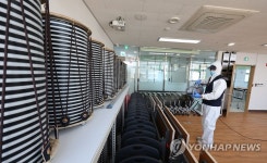 돌아올 어르신들을 위한 철저한 방역