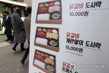 도시락 대신 식당에서