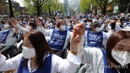 손 맞잡은 발달장애인 지원 결의대회 참석자들 대표 이미지