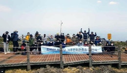 제주기상청, 백록담 기후변화관측소 현판식 개최