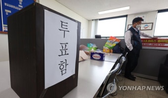 서울 시내버스 노조, 26일 총파업 예고…찬반투표 가결(종합)