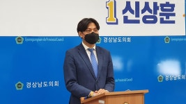 신상훈 경남도의원, 지사 출마 선언…젊은 정치로 꿈꾸는 경남