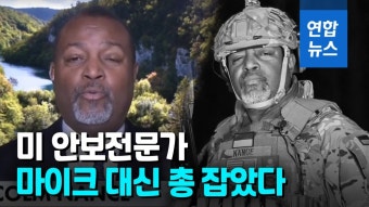 [영상] 