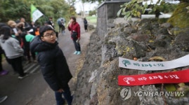 제주4·3 역사 도보길 애월읍 소길리·아라동에도 조성