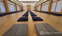 국내 첫 국민 선방 문경 세계명상마을 오늘 개원