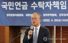 발제하는 조현덕 김·장 법률사무소 변호사