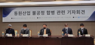 동원산업 합병 추진에 반대…기관투자자들 공동행동