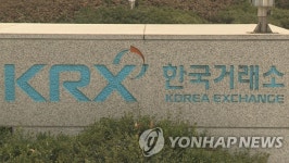 한국거래소, 금융정보업체 팩트셋과 테마지수 개발 계약