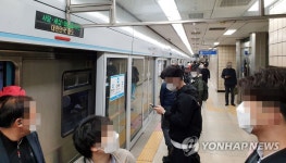지하철 4호선 인덕원역, 단전으로 운행 중단