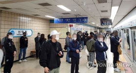 지하철 4호선 인덕원역, 단전으로 운행 중단