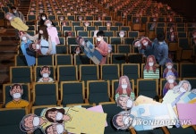 띄어 앉기 사라지는 공연장