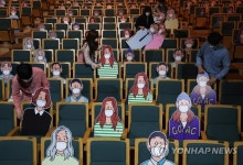 띄어 앉기 사라지는 공연장