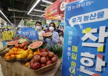 하나로마트, 착한가격에 농축수산물 판매