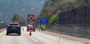 중앙고속도로 횡성IC∼홍천IC 구간 포장 공사