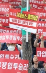서울시버스노조 총파업 예고하며 결의대회