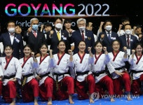 고양세계태권도품새선수권대회 개회식