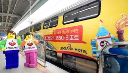 춘천 레고랜드 개장 앞두고 테마열차 운행…환영식 열려