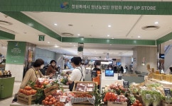 창원 청년농업인 우수 농산물, 롯데백화점서 판매…28일까지