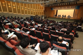 검찰 수사기능 폐지 법안 관련 공청회