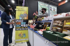 보령시 머드 비누 사용해보세요