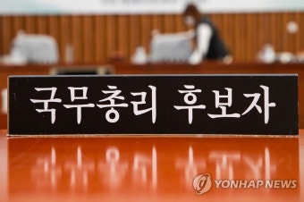 추경 굴레 벗는 한덕수 국무총리, 강력한 지출 구조조정 약속