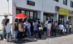더 길어진 기다림