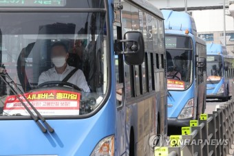 26일로 예고된 서울 시내버스 총파업