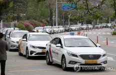 강원 택시 기본요금 오늘부터 500원 인상