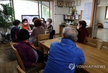 노인 여가복지시설 정상 운영 실시