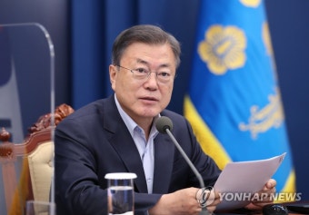수석보좌관회의 주재하는 문재인 대통령