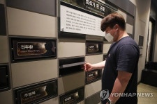 어느덧 42돌 된 5·18 민주화운동