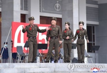 북한, 조선인민혁명군 창건 90주년 대경사로 뜻깊게 경축
