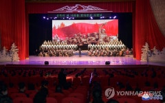 북한, 조선인민혁명군 창건 90주년 대경사로 뜻깊게 경축