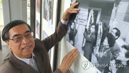 사진전에서 30년 전 저를 만났습니다...한·베트남 수교 30주년 보도사진전