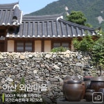 [여행honey] 아산으로 혼행 떠나요