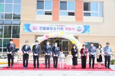 아산 한들물빛유치원·중학교 개원·개교식 열려