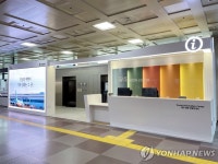 지방공항 국제선 운행 재개…대구·무안공항 관광안내소 새 단장